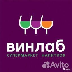 Продавец-консультант (г. Обнинск)