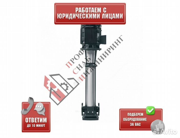 Насос CRV 3-6A A-D-E-hqqe-A Vandjord 74113005