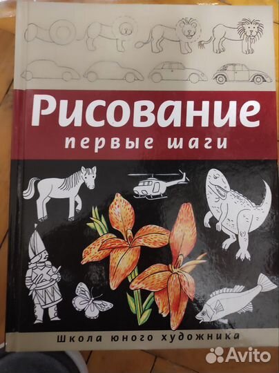 Книги для детей