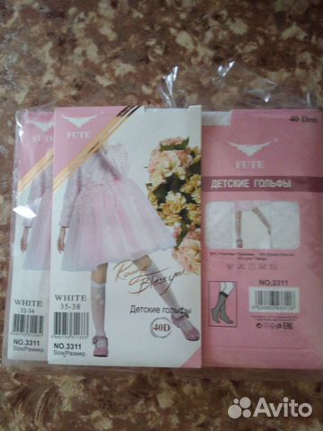 Детские гольфы