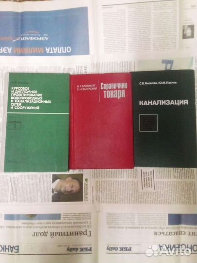 Книги