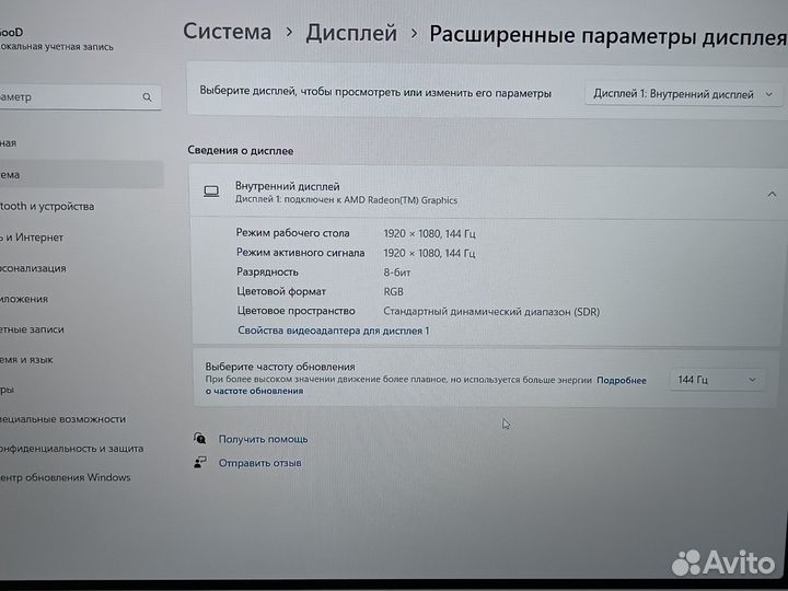 Новый/Asus Rog Strix Игровой
