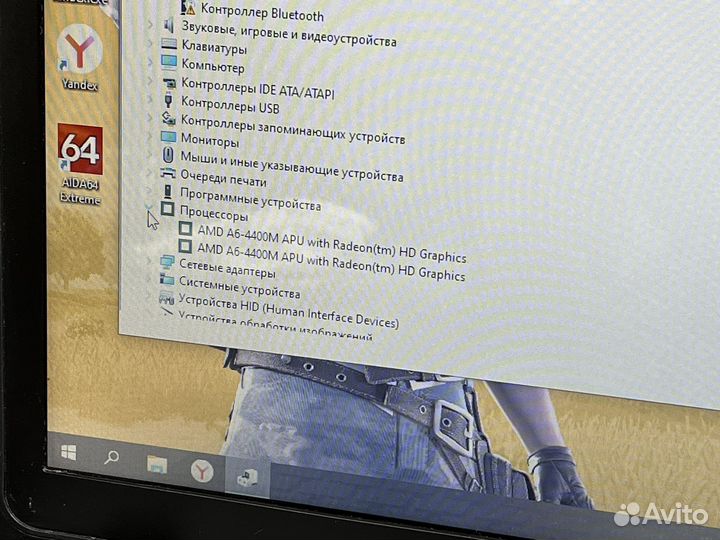 Ноутбук для работы и учебы