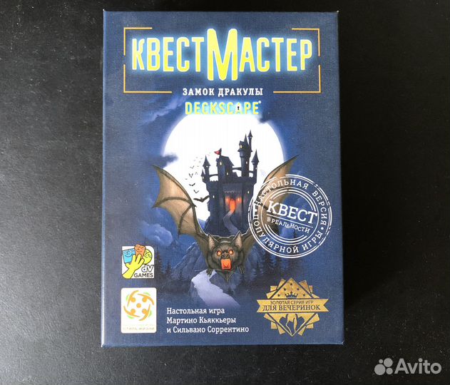 Большая коллекция настольных детективных игр