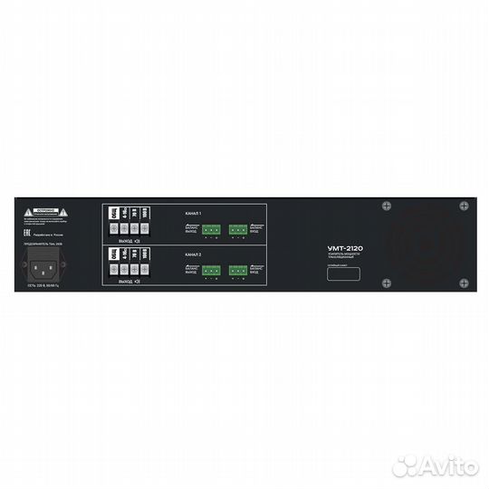 Усилитель вектор умт-2120