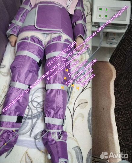 Аппаратная коррекция фигуры