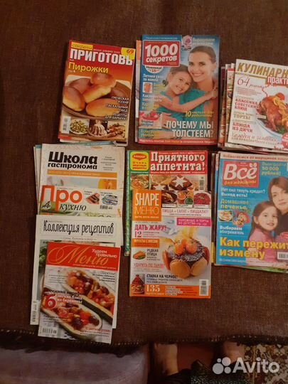 Журналы разные, разных годов