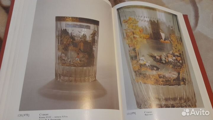 Книга. Е. В.Долгих Русское стекло 18 века