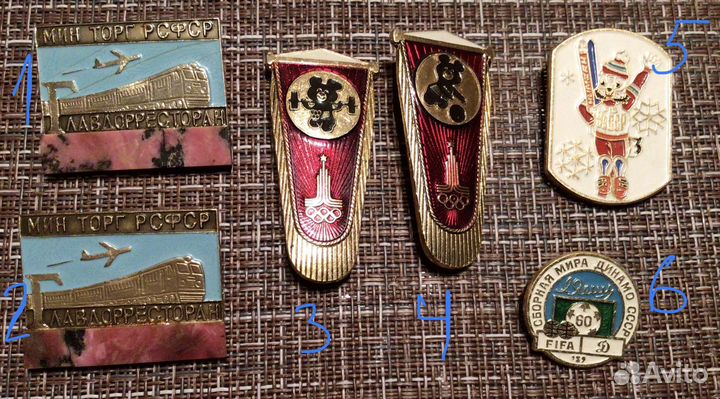 Значки разные 1