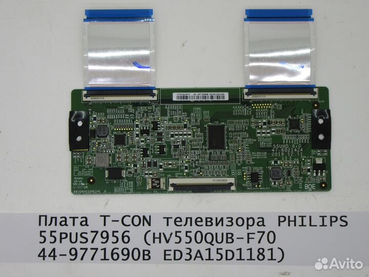 Детали телевизора philips 55PUS7956