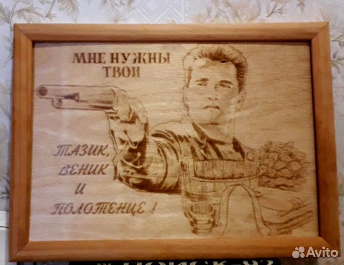 Картины для бани