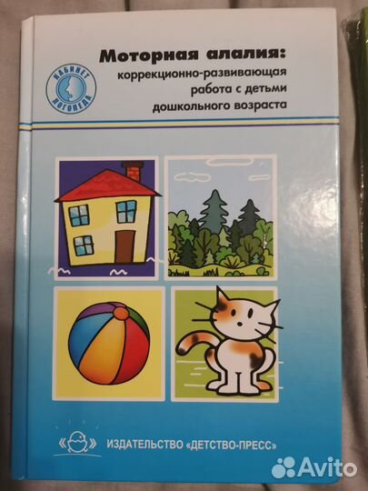 Книги ддя начальной школы