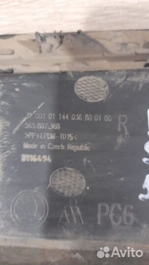 Решетка бампера правая Skoda Kodiaq С 2016 Года