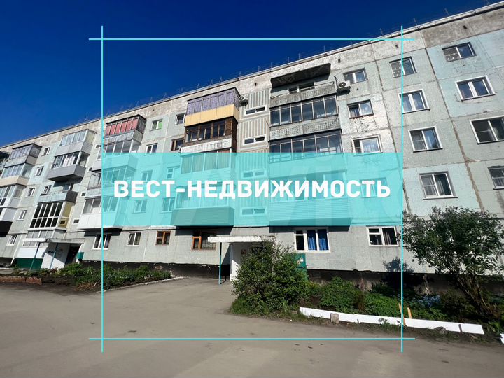 2-к. квартира, 52,8 м², 1/5 эт.