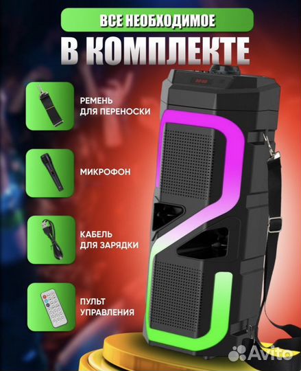 Колонка караоке блютуз