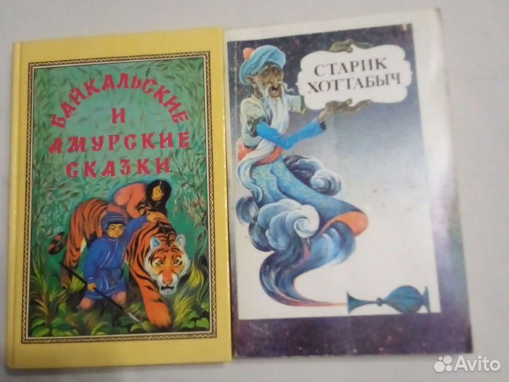Детская литература. Сказки. Детские книжки