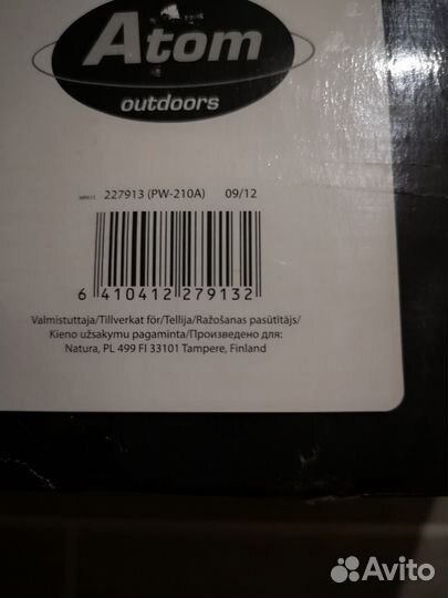 Коньки хоккейные