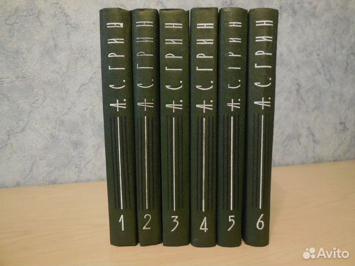 Грин А.С. Собрание сочинений в 6 томах