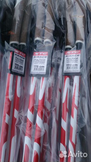 Палки для беговых лыж