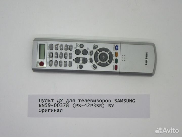 Детали для телевизора samsung PS-42P3SR