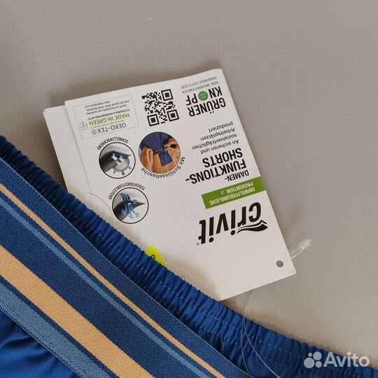 Шорты спортивные женские Crivit 44 - 46 Германия