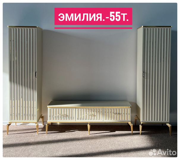 Мебель тв группа