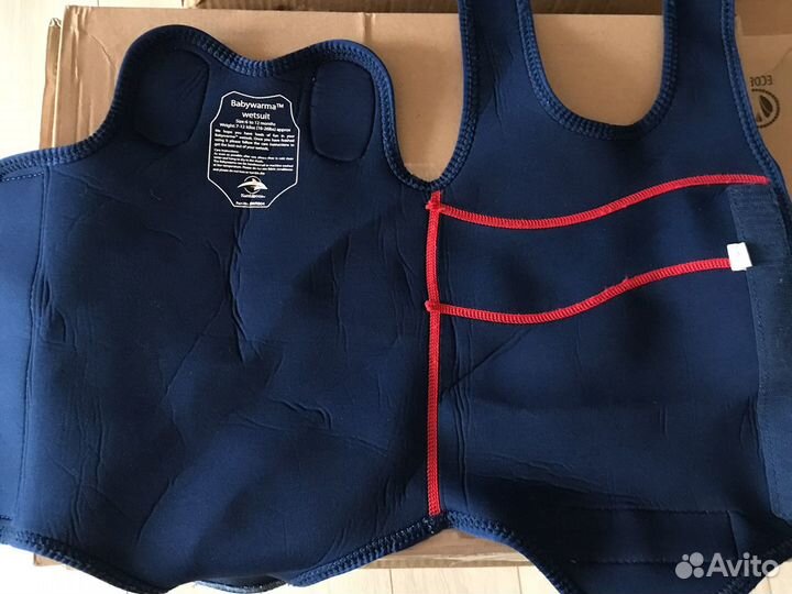 Гидрокостюм костюм