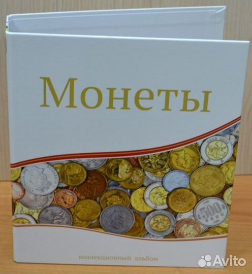 Альбомы-папки 