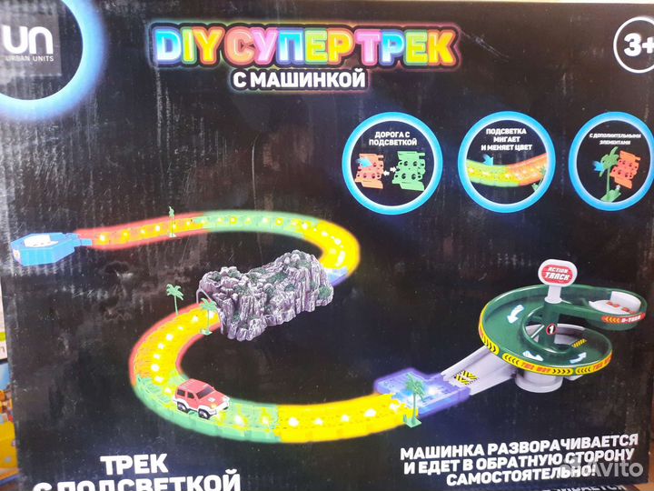 Авто трек игрушка