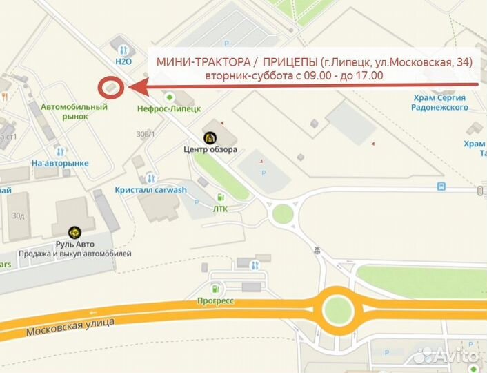 Плуг СКАУТ PL-230, 2024