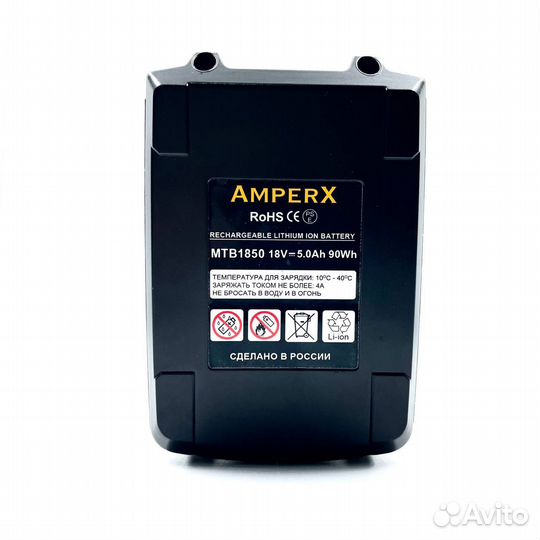 Аккумулятор Metabo 18V 5.0Аh