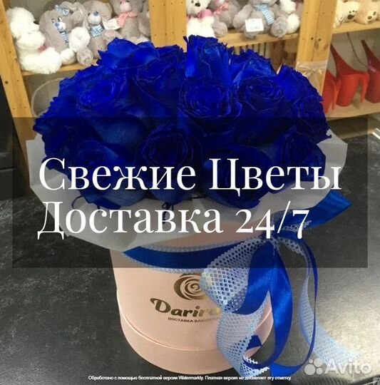 Синие розы в коробке