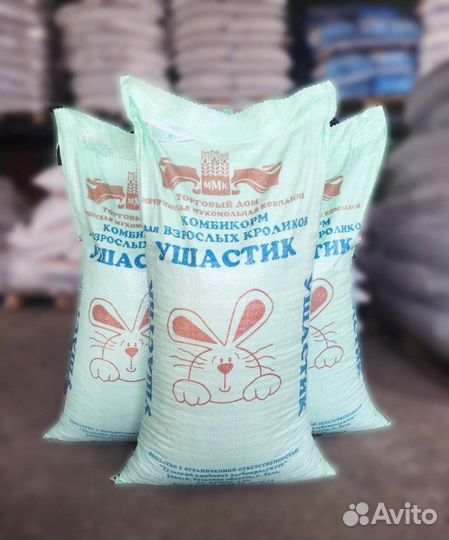 Кролики, комбикорм