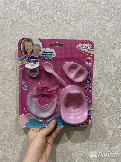 Аксессуары для кукол, игрушки