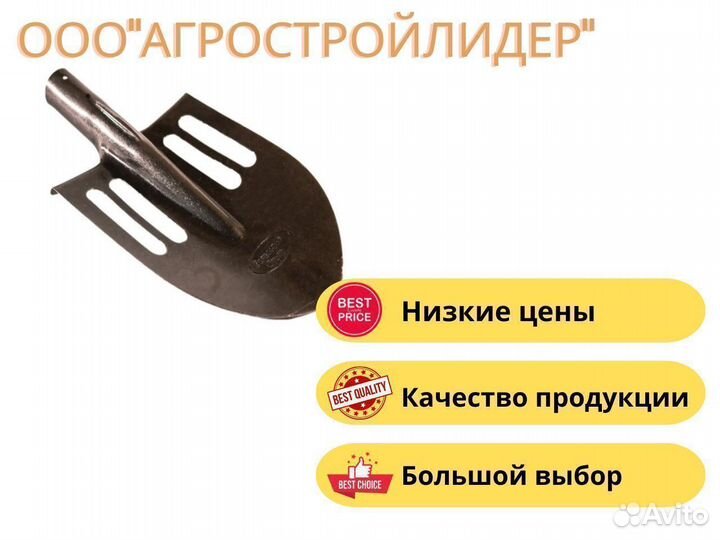 Лопаты из рельсовой стали опт