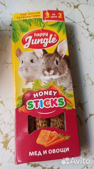 Корм для грызунов