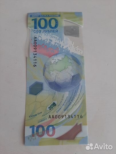 Чм по футболу 2018