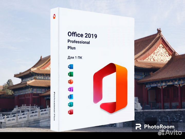 Ключ активации microsoft office 2019 pro plus