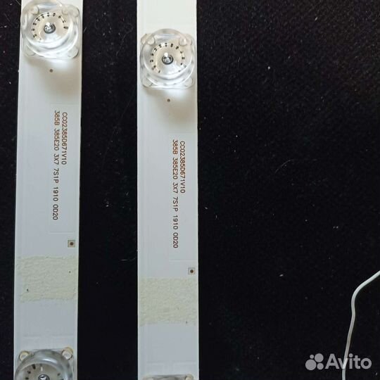 Планки подсветки cc02385d671V10