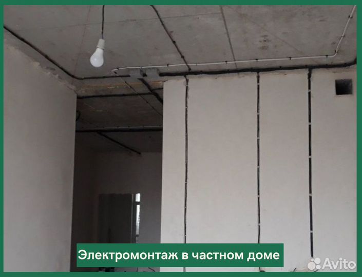 Электрик. Установка люстр, розеток. Электромонтаж