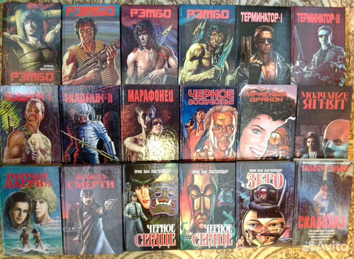 Фантастика, детективы, приключения