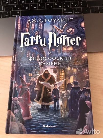 Книги о гарри поттере