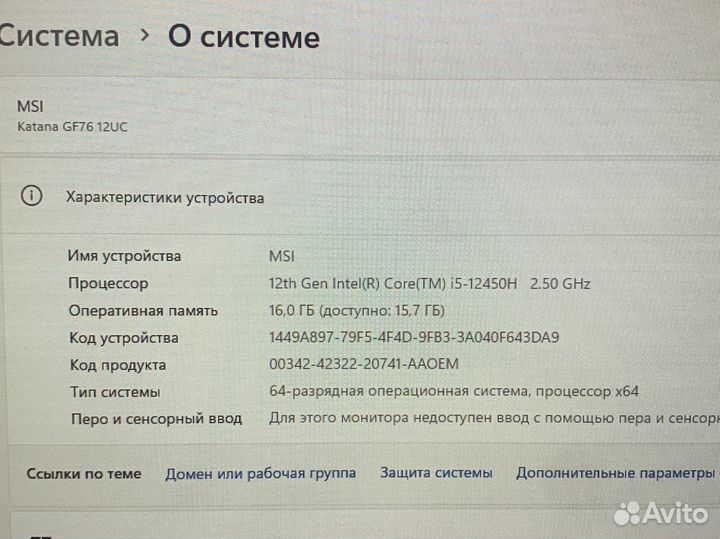 Ноутбук Katana gf76 12uc