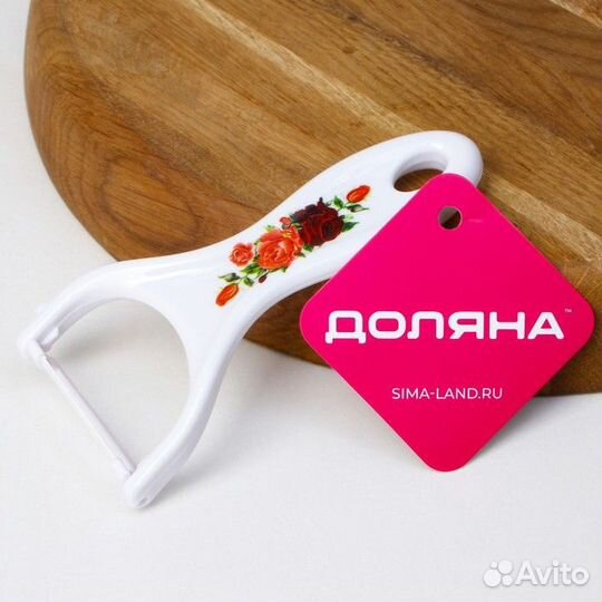 Овощечистка керамическая Доляна «Букет», 14 см, цв