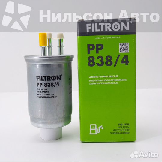 Фильтр топливный hyundai/KIA, filtron