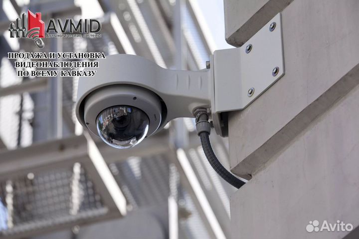 Камера видеонаблюдения