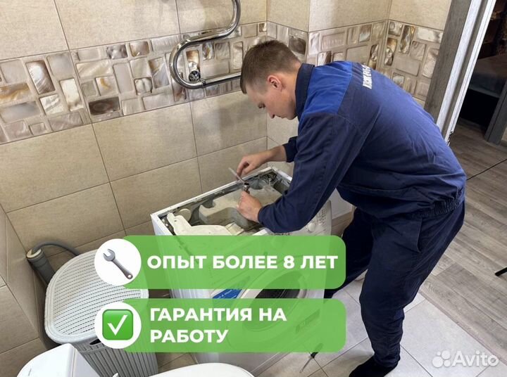 Ремонт стиральных машин, холодильников