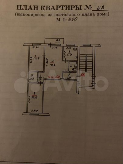 3-к. квартира, 59,6 м², 2/5 эт.