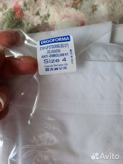 Компрессионные чулки 1 класс новые