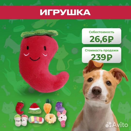 Игрушки для домашних животных оптом из Китая